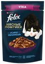 Влажный корм Felix Мясные ломтики с уткой в соусе для взрослых кошек 75 г