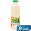 ЭГО Ряженка 3,2% 900г пл/бут (Павловский МЗ):6