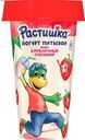 Йогурт питьевой 2,8% "Растишка " Клубничный пломбир, 190 г
