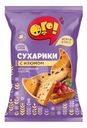 Сухари Ого с изюмом, 250г