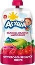Пюре фруктовое АГУША Яблоко, малина, шиповник, с 6 месяцев, 90г