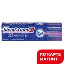 Зубная паста BLEND-A-MED®, 3D Вайт, Бодрящая свежесть, 100мл