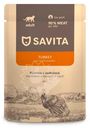 Корм Savita с индейкой и овощами в соусе для взрослых кошек, 85г