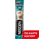 NESCAFE Кофе латте раствор 18г сашет(Нестле):60/240