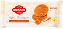 Вафли Яшкино Голландские с варёной сгущёнкой, 290г