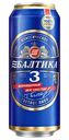 Пиво Балтика №3 Классическое светлое 4,8 % алк., Россия, 0,45 л