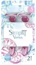 Бритвы Gillette Simply Venus 3 безопасные одноразовые 2шт.