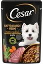 Корм Cesar Индейка с зеленым горошком и морковью в желе для собак, 80г