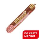 Колбаса Сервелат Мускатный п/к (в) мяс/пр(Динской МПК)