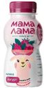 Йогурт питьевой Мама Лама малина с 3 лет 2.5%, 200г