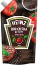 Кетчуп Heinz для стейка чёрный перец, 350 г