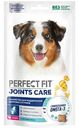 Лакомство для собак Perfect Fit Joints Care Говядина для поддержания здоровья суставов, 130 г