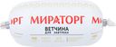 Ветчина варёная Мираторг Для завтрака категория А, 400г