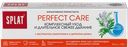 Зубная паста SPLAT® Perfect Care Свежее дыхание, 80мл