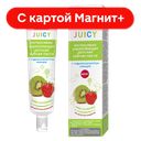 Паста зубная СПЛАТ, Джуси, детская, Киви-клубника 