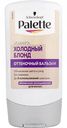 Оттеночный бальзам Palette Холодный блонд, 150 мл