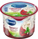 Творог ГАРМОНИЯ с брусничным вареньем, 3,2%, 180г