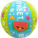 Мяч надувной Яркое лето, 50см