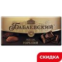 Шоколад Бабаевский горький, 75 г/90 г