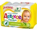 Крем-мыло детское смягчающее Весна с маслом оливы, с рождения, 4×75г