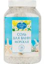 Соль для ванн морская Ромашкин луг, 1700 г