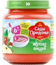 Пюре Сады Придонья яблоко-вишня, 120г