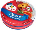 Сыр плавленый ВИОЛА ассорти финское треугольники 45%, 130г