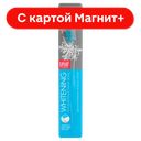 Зубная щетка SPLAT® Professional Whitening средняя