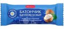 Халва Мишкино подсолнечная с кокосом глазированная, 50г