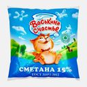 Сметана Васькино счастье 15% 450г