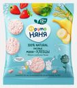 Мини-хлебцы Фрутоняня Рисовые с яблоком клубникой и бананом 30г