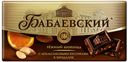 Шоколад «Бабаевский» с апельсиновыми кусочками и миндалем, 100 г