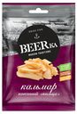 Кальмар Beerka сушено-копченый кольца 38 г