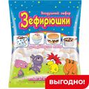 Зефир воздушный Зефирюшки для десертов мини, 125 г