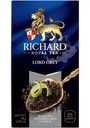 Чай Richard Lord Grey черный бергамот-лимон 25х2г