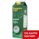 БЕЖИН ЛУГ Кефир 3,2% 900г пюр/п(Тульский МК):6