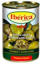 Оливки зеленые Iberica с каперсами, 300 г