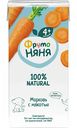 Нектар детский ФрутоНяня Морковь с мякотью, с 4 месяцев, 0,2 л