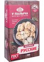 Пельмени У Палыча Русские, 800 г