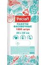 Пакеты фасовочные для пищевых продуктов Paclan 26×35 см, 1000 шт.