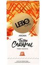 Кофе в капсулах Lebo Тоффи Карамель, 55 г