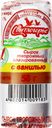Сырок творожный глазированный СВИТЛОГОРЬЕ с ванилином 26%, без змж, 50г