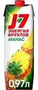 Нектар J7 Ананас с мякотью 970мл