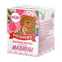 РОГАЧЕВЪ Мол коктейль Малина 2,5% 200г т/пак(РогачевМКК):18