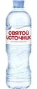 Вода питьевая Святой Источник без газа, 0,75л