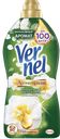 Кондиционер для белья VERNEL®, белый пион/Масло хлопка, 1,82л