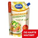 Соус майонезный ЗДРАВА Экономный провансаль 30%, 700г