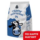 СЕВЕРНОЕ МОЛОКО Творог Вологодский 5% 300г (Сев мол):8