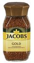 Кофе растворимый Jacobs Gold, 190 г