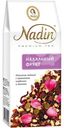 Чай Nadin Нахальный фрукт клубника-малина, 50г